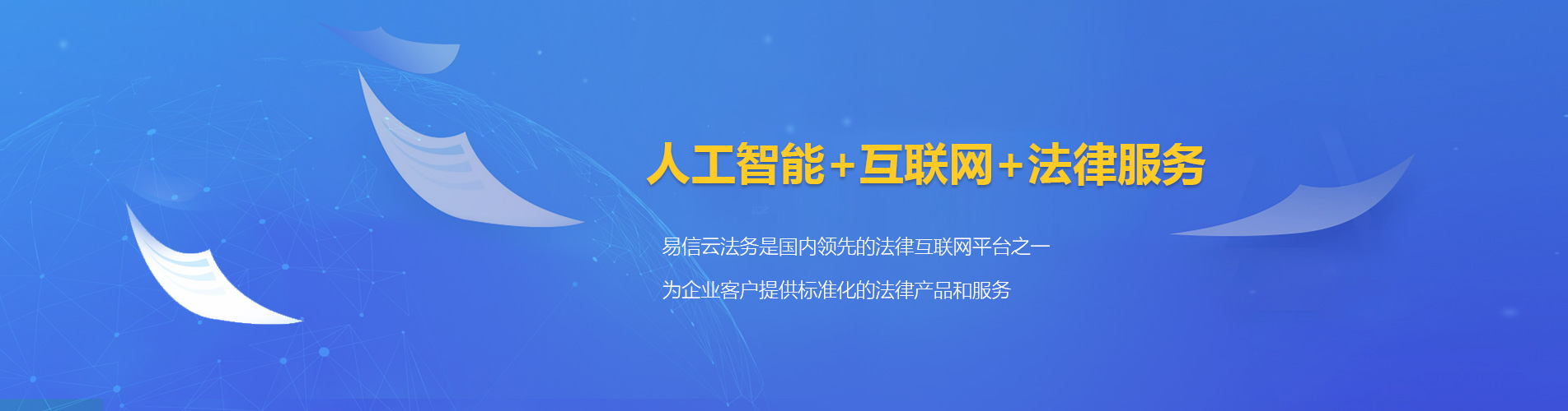 海南律师在线咨询